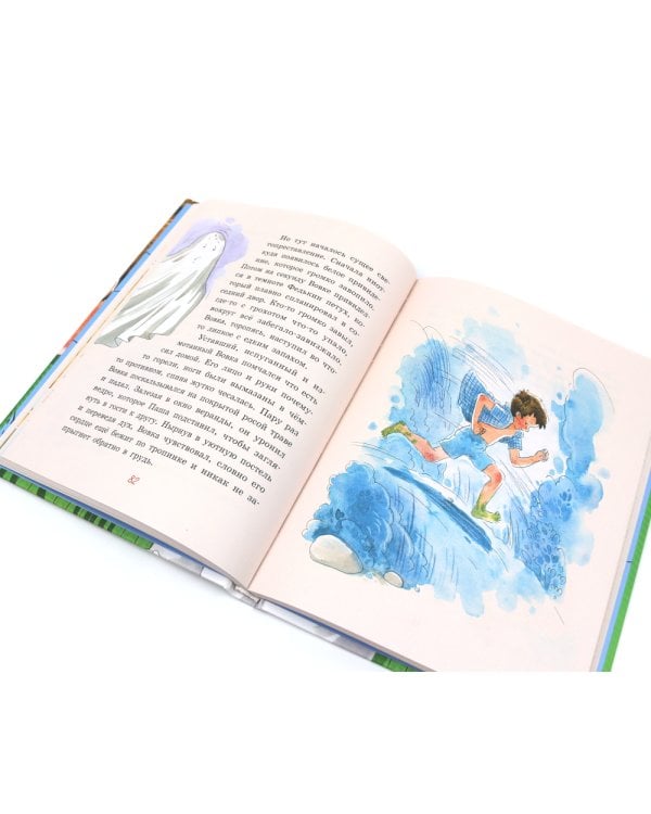 Большие и маленькие приключения с Хвостиком (комплект из 3-х книг)