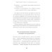 Ребенок: от планирования до школы. Инструкция по применению