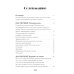 Ребенок: от планирования до школы. Инструкция по применению