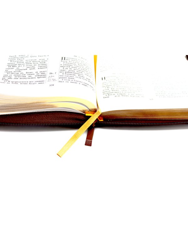 Библия 057 MZTiG ИИЖ (Коричневая Халип, краевые указатели) обложка на молнии