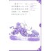 Легенда о кануне китайского Нового года: адаптированное чтение на китайском языке