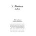 Ресурс для сильной девочки: пошаговый детокс-план на каждый сезон