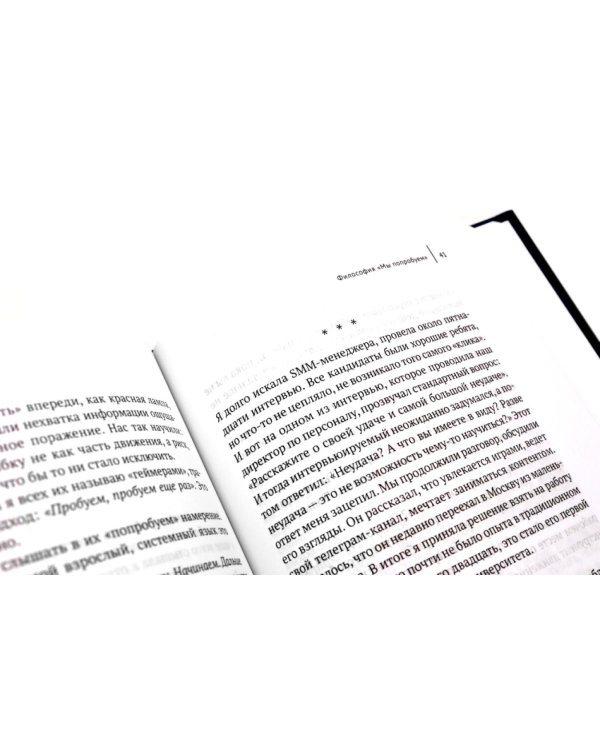 Адаптация: искусство жить в эпоху перемен (комплект из 2-х книг)