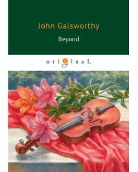 Beyond = Сильнее смерти: кн. на англ.яз