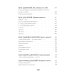 Ребенок: от планирования до школы. Инструкция по применению