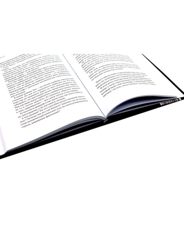 Адаптация: искусство жить в эпоху перемен (комплект из 2-х книг)