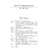 Разговорный китайский язык: Учебное пособие. 3-е изд., испр
