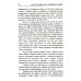 Как не разбиться в тумане Библейские ответы на вопросы жизни