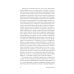 Мертвый лев: Посмертная биография Дарвина и его идей Мертвый лев: Посмертная биография Дарвина и его идей