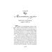 Дополнительное изображение книги «Миссис Мэдлок: Тучи над Марвудом»