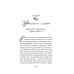Дополнительное изображение книги «Миссис Мэдлок: Тучи над Марвудом»