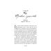 Дополнительное изображение книги «Миссис Мэдлок: Тучи над Марвудом»