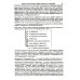 1С: Зарплата и управление персоналом 8.2: Практическое пособие. 2-е изд., стер 1С: Зарплата и управление персоналом 8.2: Практическое пособие. 2-е изд., стер
