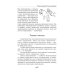 Ручки и ногти. Совершенство до кончиков пальцев