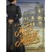 Дополнительное изображение книги «Миссис Мэдлок: Тучи над Марвудом»