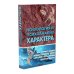 Темперамент как основа характера; Психология и психоанализ характера (комплект из 2-х книг)