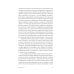 Мертвый лев: Посмертная биография Дарвина и его идей Мертвый лев: Посмертная биография Дарвина и его идей