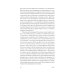Мертвый лев: Посмертная биография Дарвина и его идей Мертвый лев: Посмертная биография Дарвина и его идей