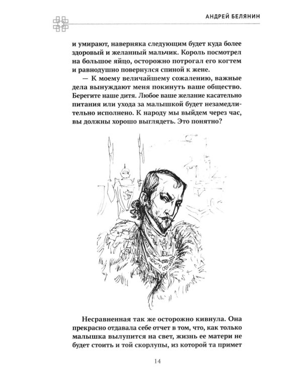 Психолог с дробовиком