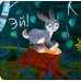 Дополнительное изображение книги «Тук-тук! Кто там?»