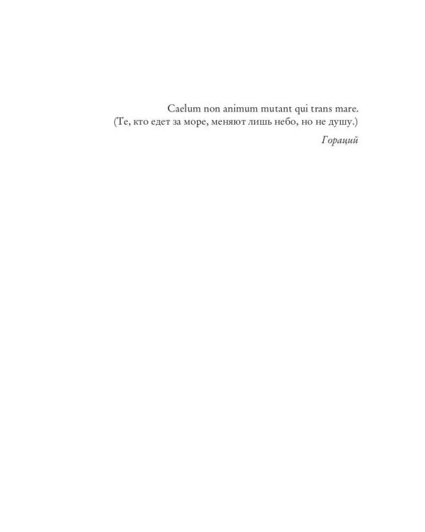 Белый Сокол