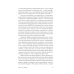 Мертвый лев: Посмертная биография Дарвина и его идей Мертвый лев: Посмертная биография Дарвина и его идей