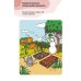 Логопедические тесты для детей 4-5 лет
