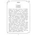 Дополнительное изображение книги «Каникулы офлайн, или Каролина, Лина и Полина»