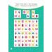 Кот Басик. Проведи день с Басиком! Книга мурчащих игр