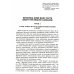Английский язык: Учебник. 4-е изд., перераб. и доп