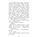 Дополнительное изображение книги «Важная профессия: рассказы»