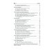 Гражданское право: Учебник. В 3 т. Т. 2. 2-е изд., перераб. и доп