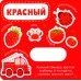 Дополнительное изображение книги «Цвета»