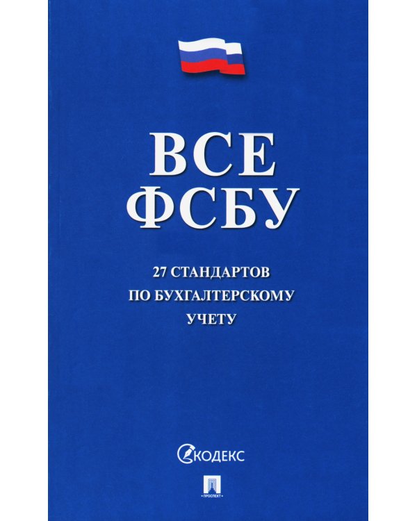 Гражданское право: Учебник. В 3 т. Т. 2. 2-е изд., перераб. и доп