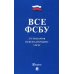 Гражданское право: Учебник. В 3 т. Т. 2. 2-е изд., перераб. и доп