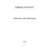 Разум и чувства Любовник леди Чаттерли: роман