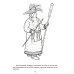 От Аляски до Москвы: из жизни патриарха Тихона: раскраска для детей От Аляски до Москвы: из жизни патриарха Тихона: раскраска для детей