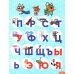 Три кота. Учусь читать. От слога к тексту