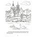 От Аляски до Москвы: из жизни патриарха Тихона: раскраска для детей От Аляски до Москвы: из жизни патриарха Тихона: раскраска для детей