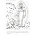 От Аляски до Москвы: из жизни патриарха Тихона: раскраска для детей От Аляски до Москвы: из жизни патриарха Тихона: раскраска для детей