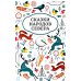 Сказки народов Севера. 3-е изд