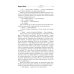 Собрание сочинений. Т. 2. 1960-1962. Полдень, XXII век; Стажеры; Внаше интересное время