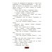 Дополнительное изображение книги «Финист-ясный сокол»