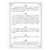 37 французских философов, которых обязательно надо знать. Сост. Мудрова И.А