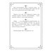 37 французских философов, которых обязательно надо знать. Сост. Мудрова И.А