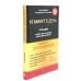 Думай и богатей. 10 минут в день Думай и богатей. 10 минут в день