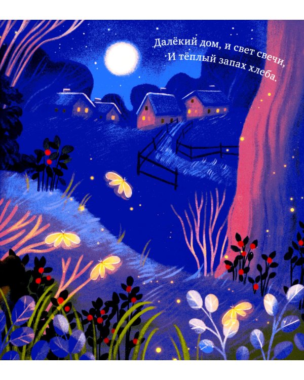 Ты для меня весь мир!