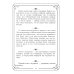 37 французских философов, которых обязательно надо знать. Сост. Мудрова И.А