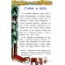 Сказки народов Севера. 3-е изд