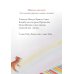 Молитвослов для детей. Для чтения взрослыми детям. 9-е изд. (пер.)